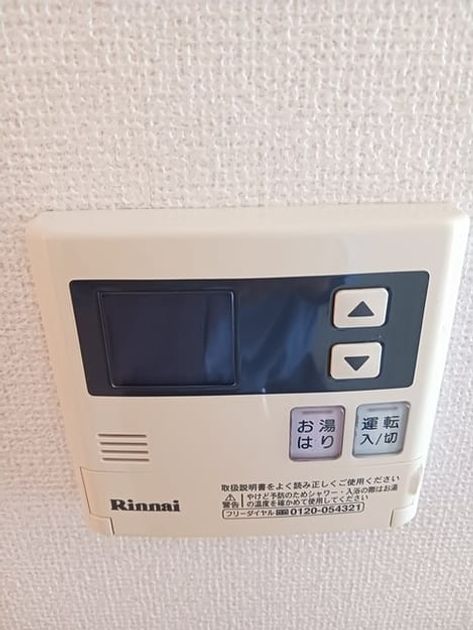Naikan12 20241015000000 945x630