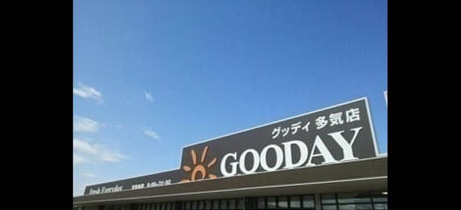 Naikan15 20220804000000 945x630