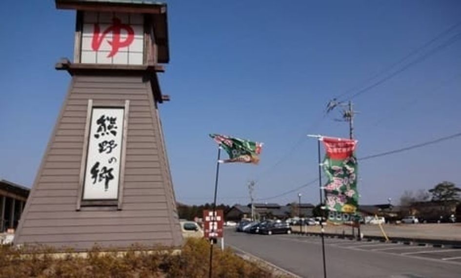 Naikan17 20220804000000 945x630