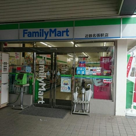 Naikan14 20200221000000