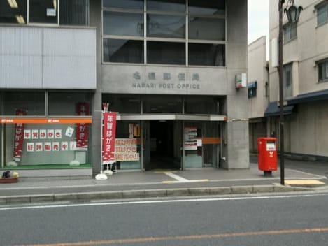 Naikan15 20200221000000