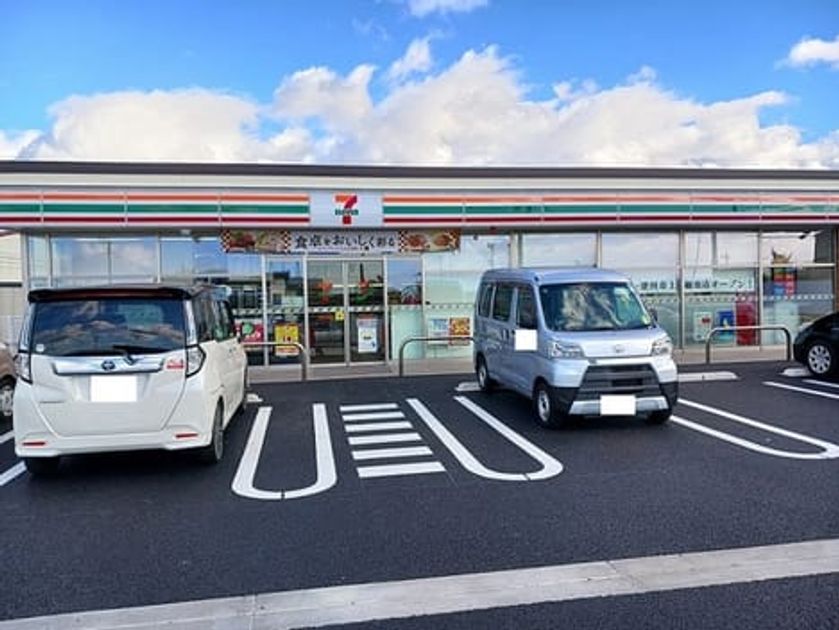 Naikan14 20251117000000 945x630