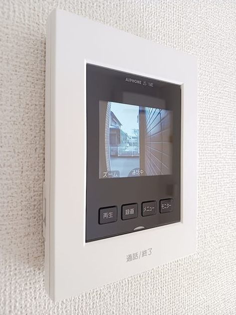 Naikan12 20261016000000 945x630