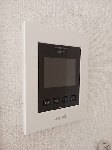 Naikan6 20261022000000 945x630