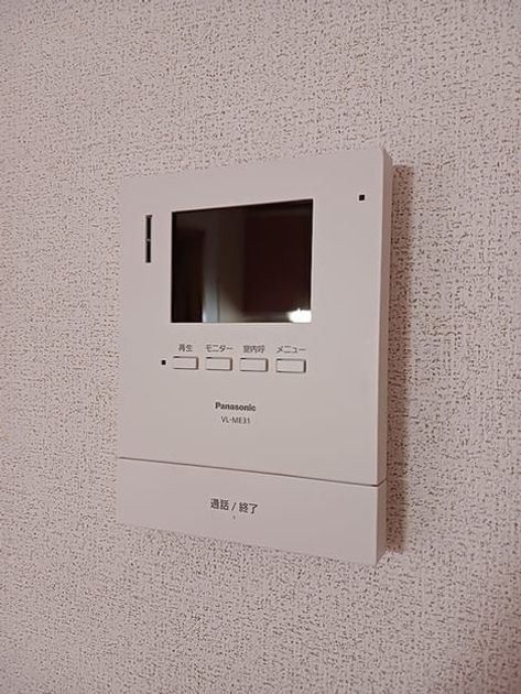 Naikan9 20261020000000 945x630
