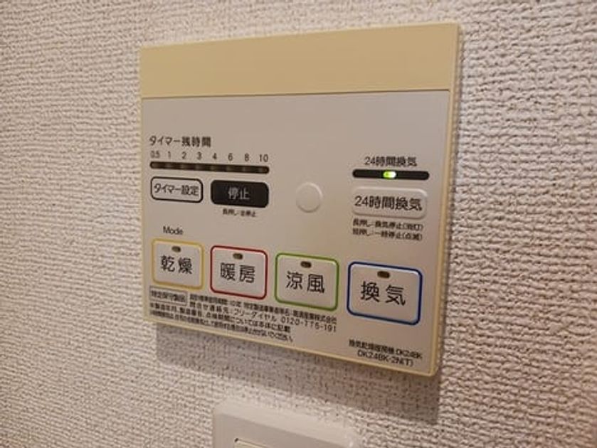 Naikan12 20261001000000 945x630
