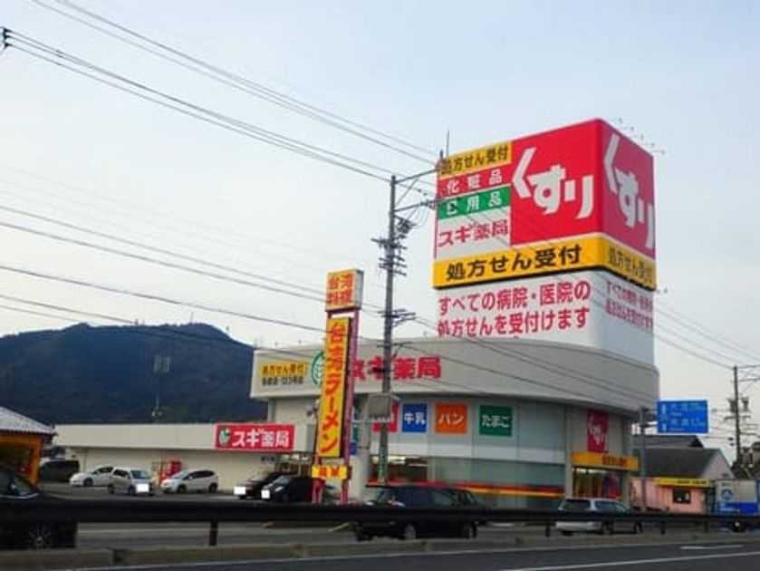 Naikan13 20200624000000 945x630