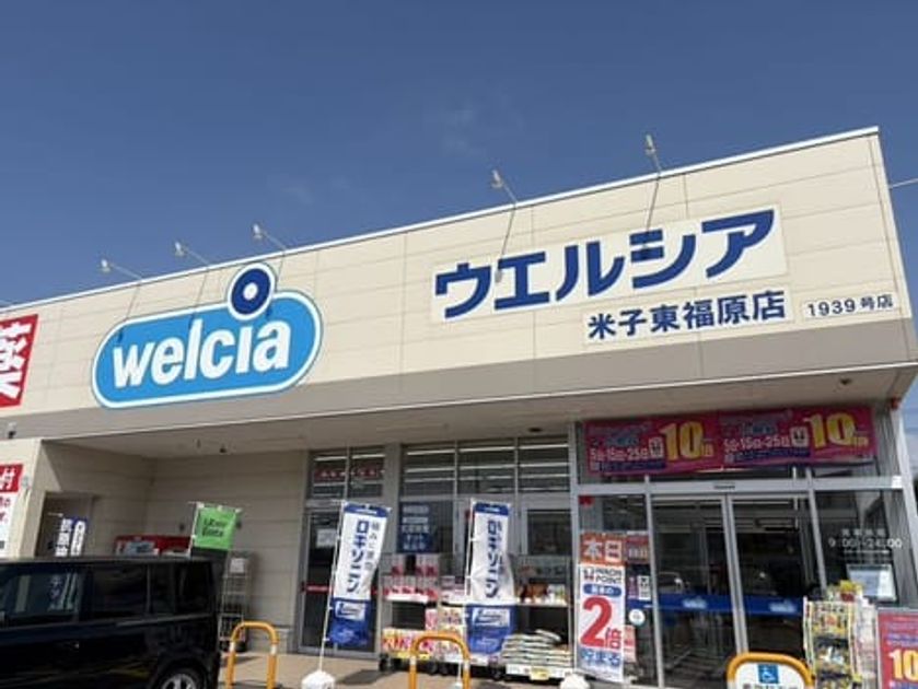Naikan14 20260630000000 945x630