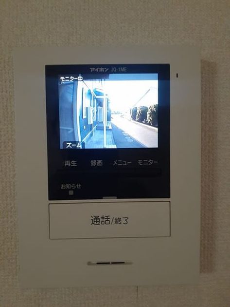 Naikan12 20240425000000 945x630