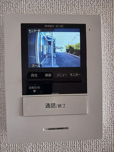 Naikan12 20261015000000 945x630
