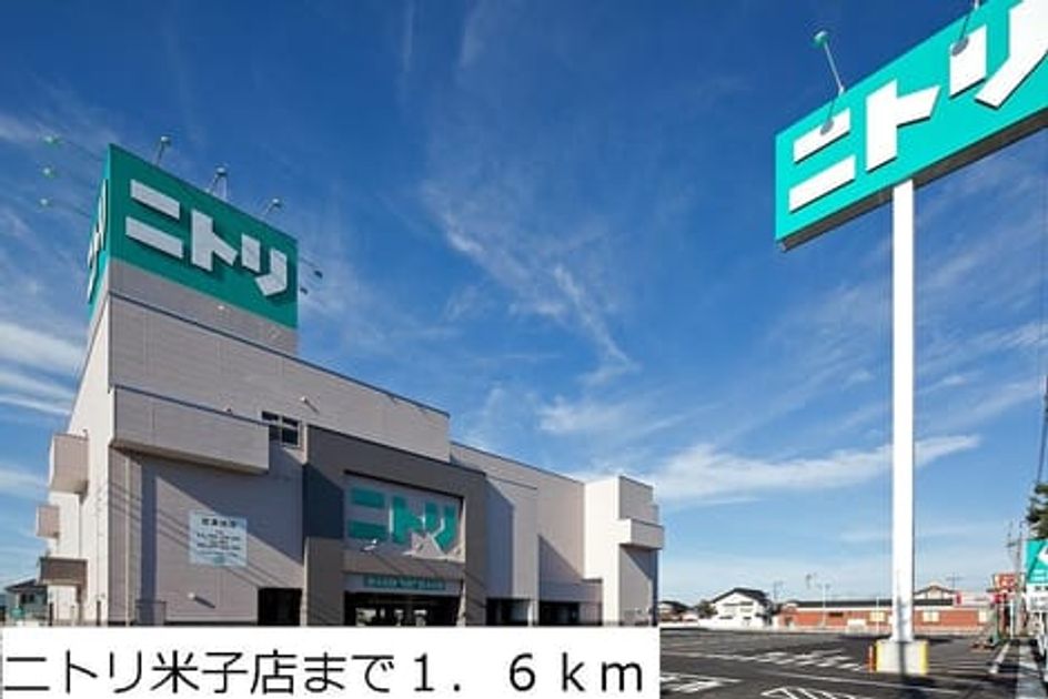 Naikan13 20140408000000 945x630