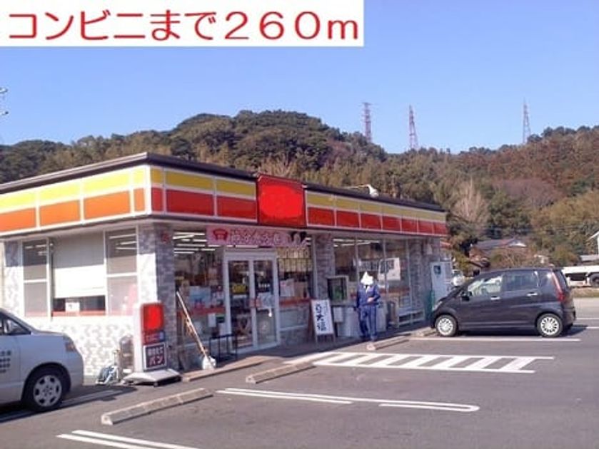 Naikan13 20200811000000 945x630