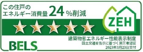Naikan12 20240210000000