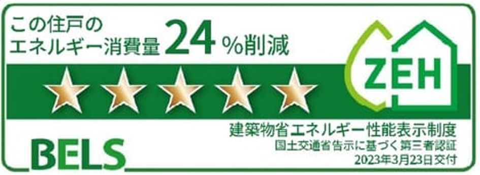 Naikan12 20240210000000 945x630