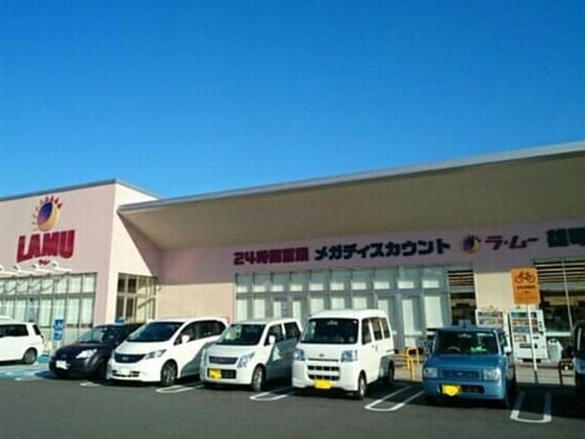 Naikan14 20230910000000 945x630