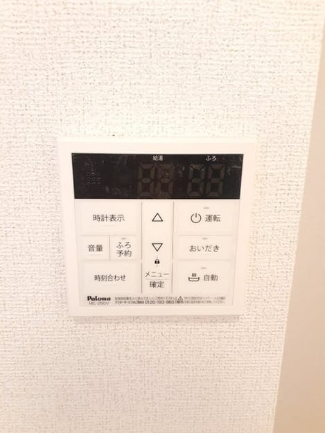 Naikan12 20240312000000