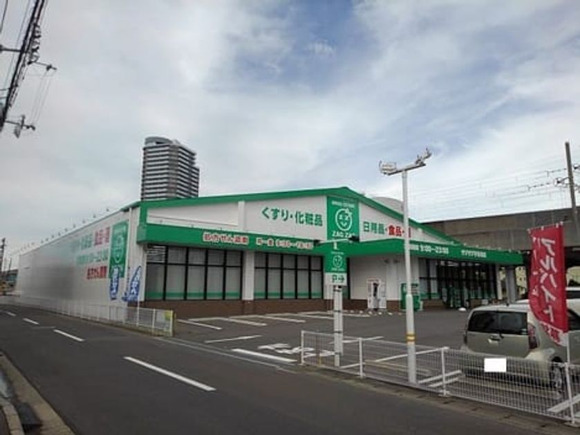 Naikan16 20230922000000 945x630
