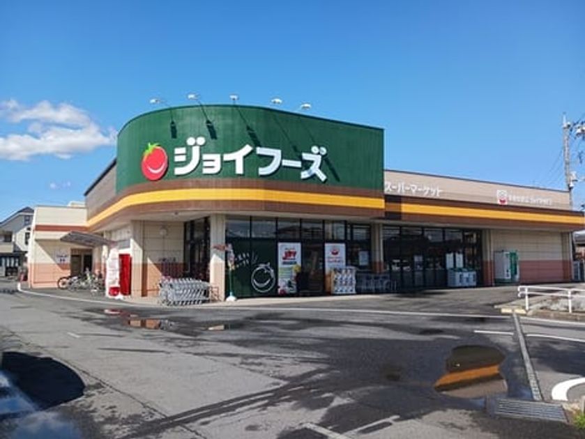 Naikan13 20261022000000 945x630
