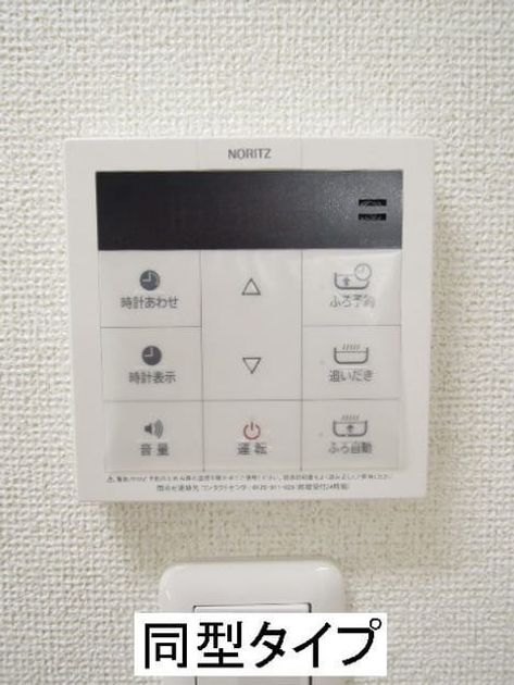 Naikan2 20260806000000 945x630