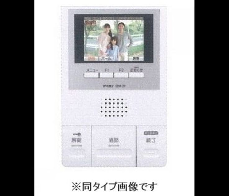 Naikan12 20260410000000 945x630