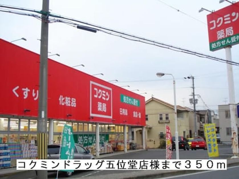 Naikan15 20170512000000 945x630