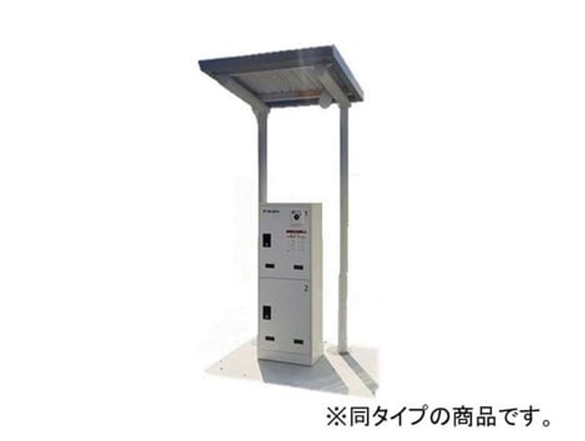 Naikan9 20260804000000 945x630