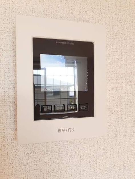 Naikan10 20210730000000 945x630