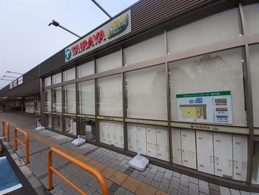 Naikan15 20221117000000 945x630