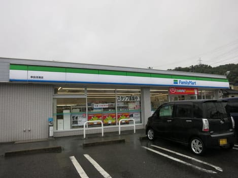 Naikan13 20240221000000