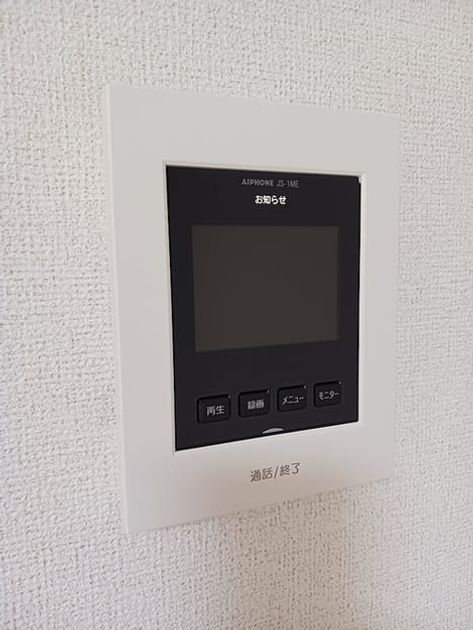 Naikan8 20260915000000 945x630