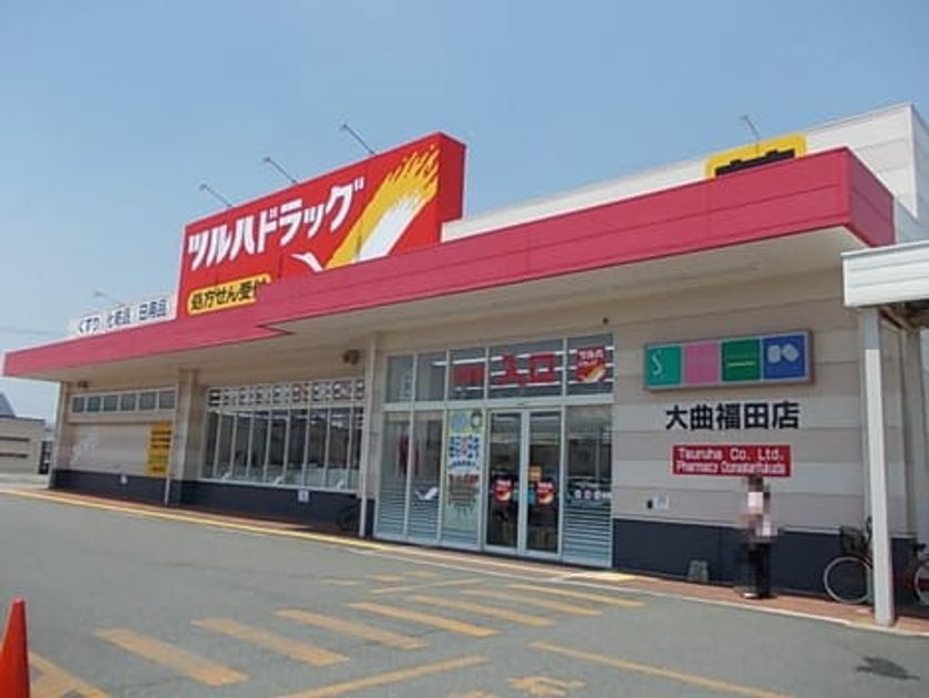 Naikan15 20201004000000 945x630