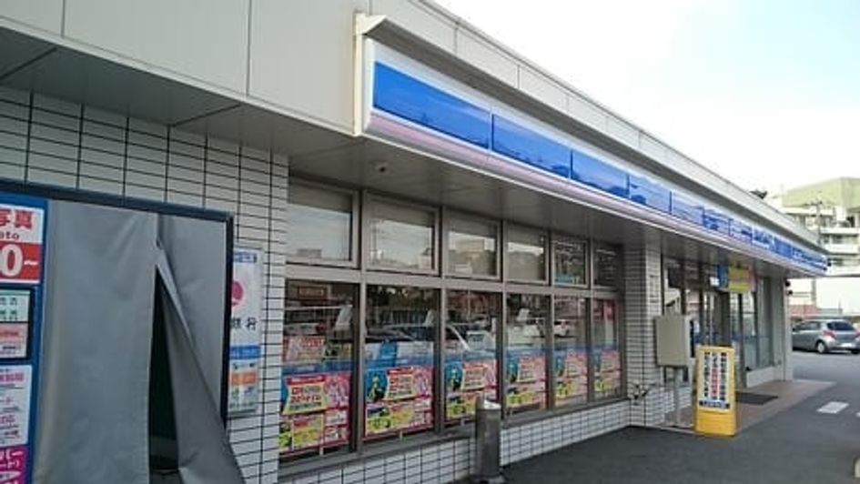 Naikan15 20210805000000 945x630