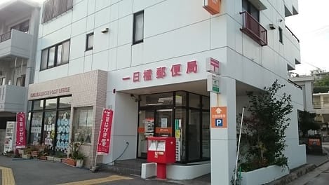 Naikan18 20210805000000