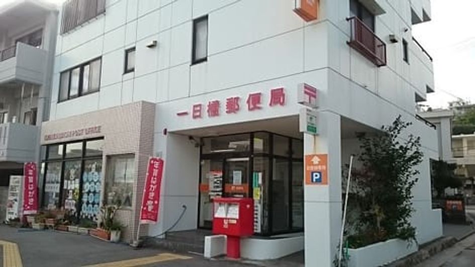 Naikan18 20210805000000 945x630