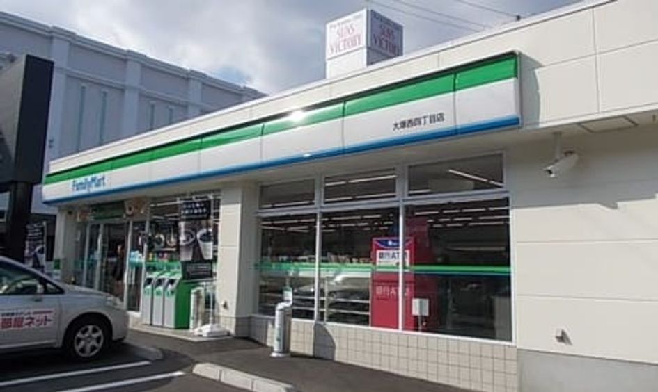 Naikan17 20230620000000 945x630