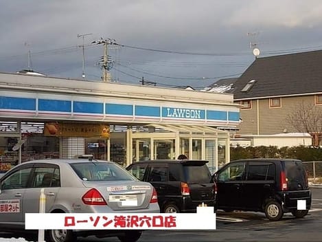 Naikan13 20250916000000