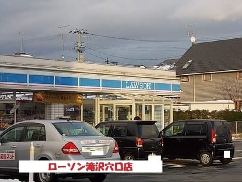 Naikan13 20250916000000 945x630