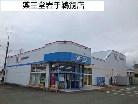 Naikan14 20250916000000