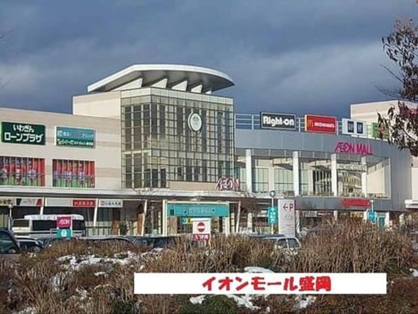 Naikan15 20250916000000 945x630