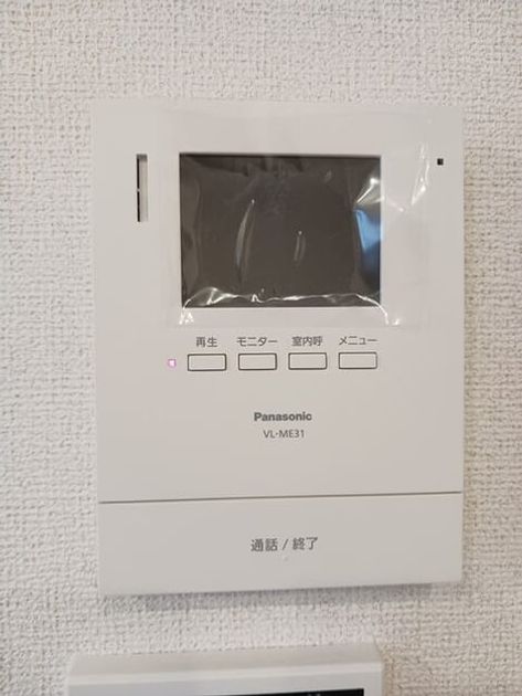 Naikan9 20260127000000 945x630