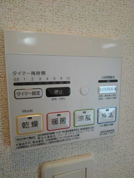 Naikan12 20210127000000