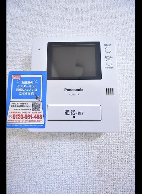 Naikan10 20180308000000 945x630