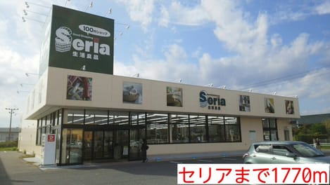 Naikan18 20141218000000