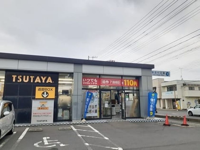 Naikan14 20220909000000 945x630