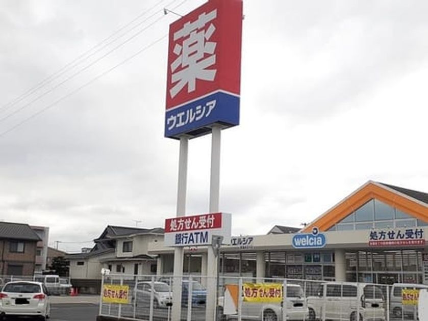 Naikan16 20220909000000 945x630
