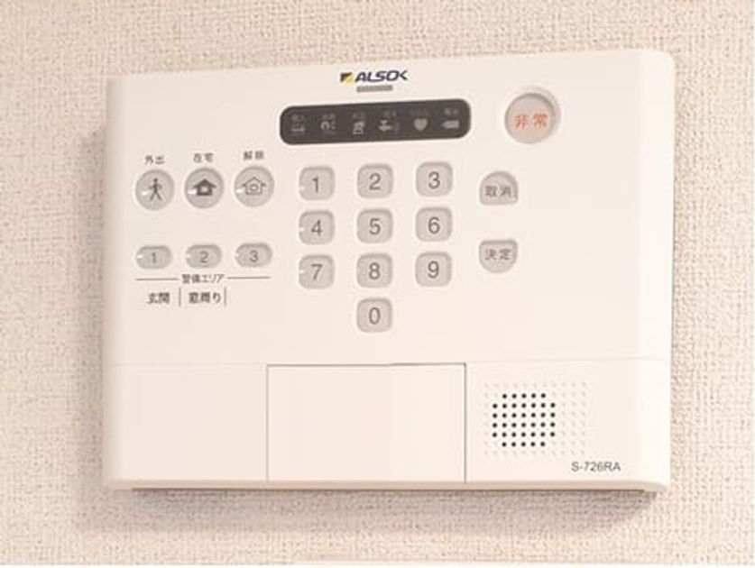 Naikan5 20260907000000 945x630