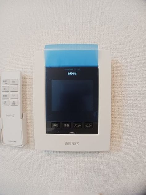 Naikan6 20250121000000 945x630