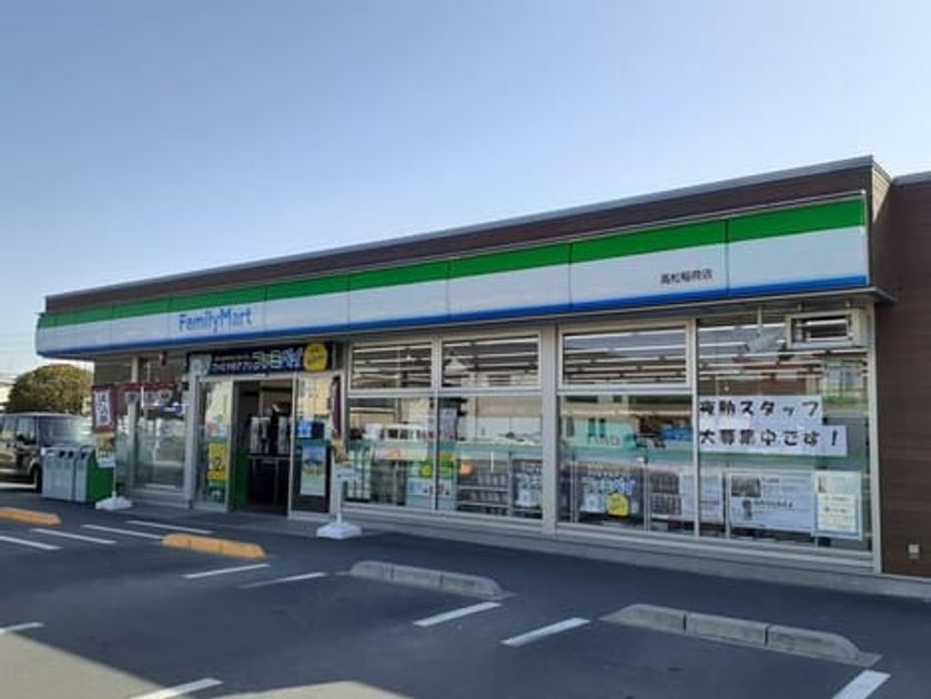 Naikan18 20241005000000 945x630