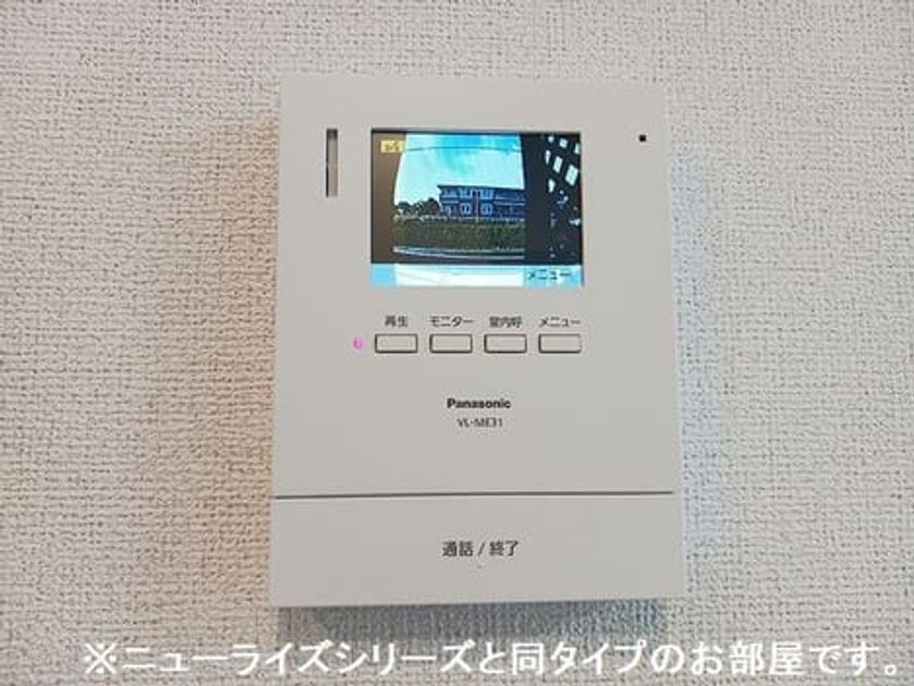 Naikan9 20260825000000 945x630