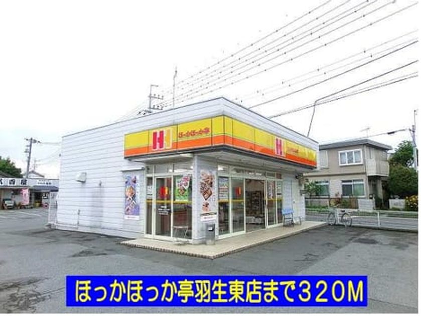 Naikan18 20140412000000 945x630
